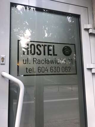 Фото Хостелы Piwnica г. Miechów
